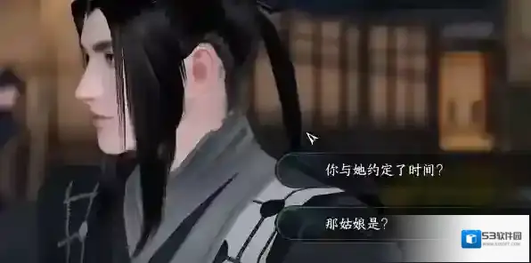 逆水寒如烟