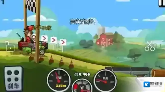 游侠网2