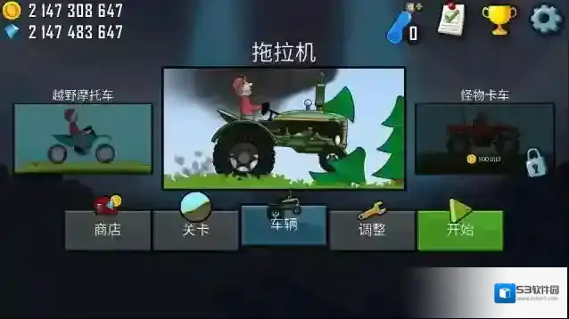 登山赛车会有