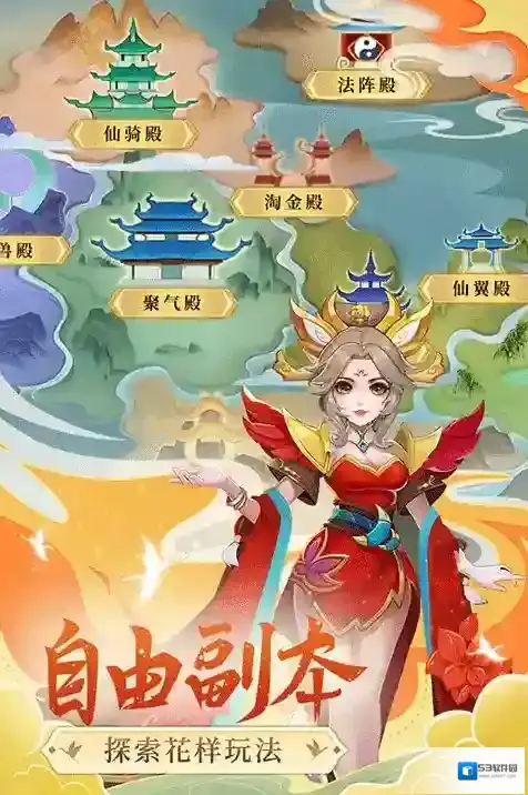 凡人飞剑飞剑