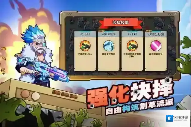 决战狙击战场地图