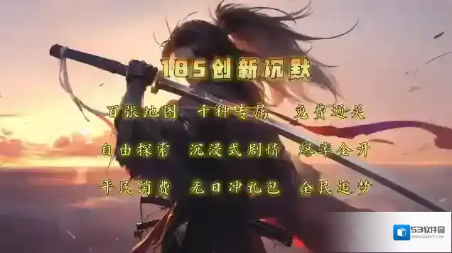 切瓜传奇游戏