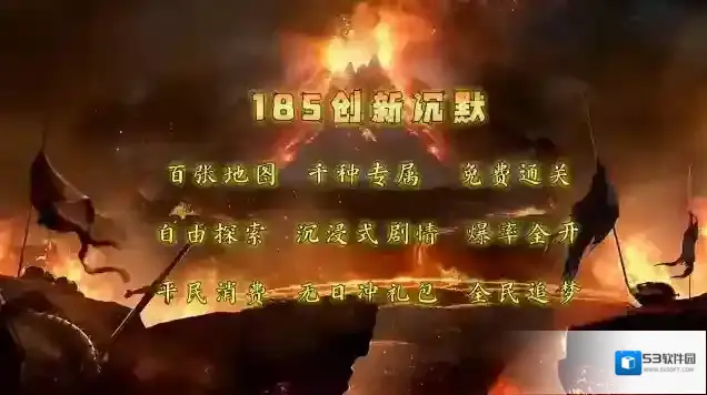切瓜传奇专属
