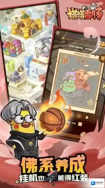 塔塔香肠等你