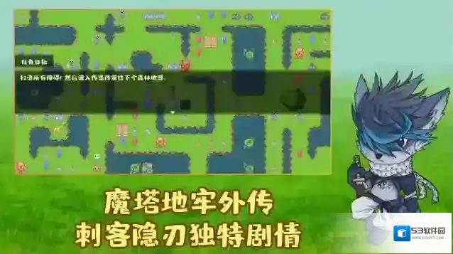 魔塔地牢外传刺客守则属性