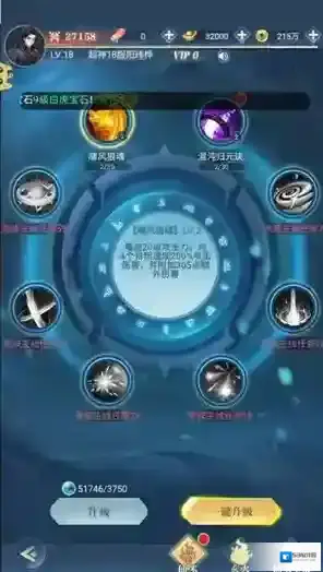 超神大陆大陆