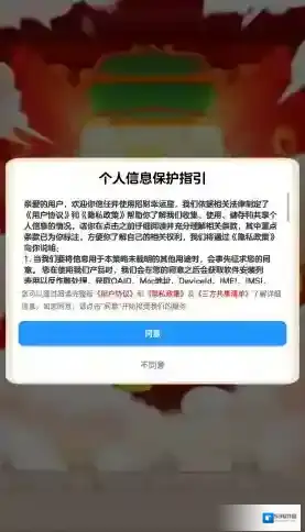 招财幸运星招财