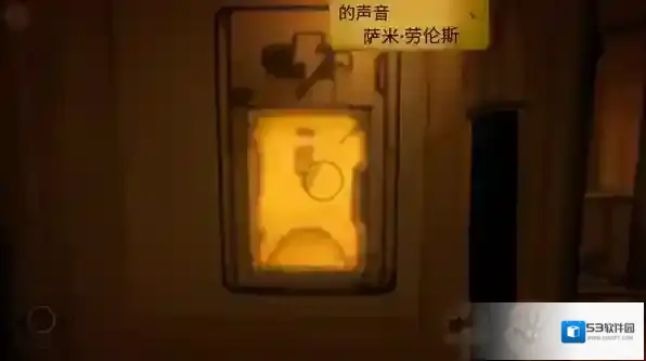 班迪与油印机阀门