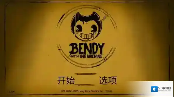 班迪与油印机油印机