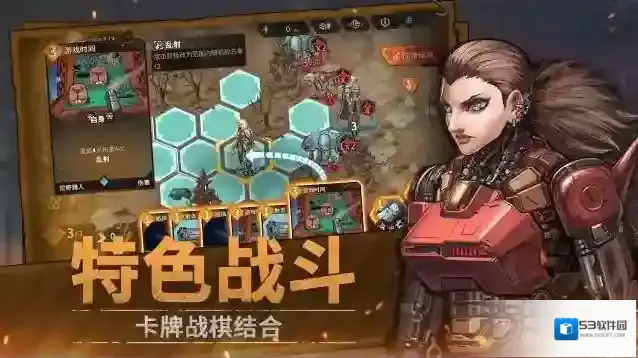火种协定技能