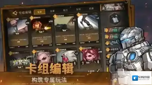 游侠网2