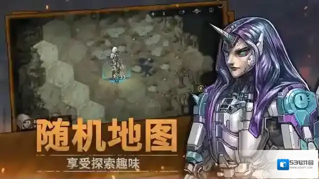火种协定词条
