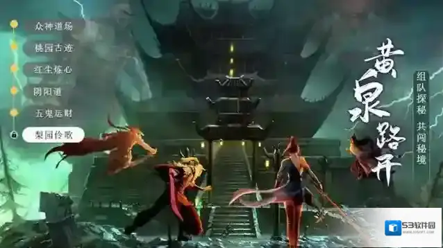 上行勇者上行