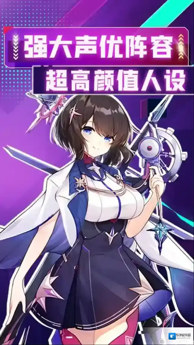 天空的魔幻城玩家