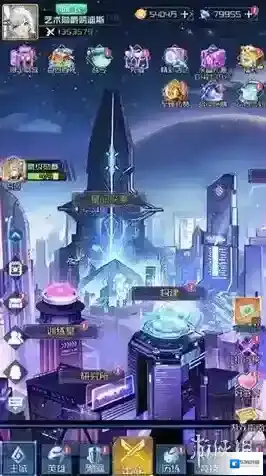 天空的魔幻城能力