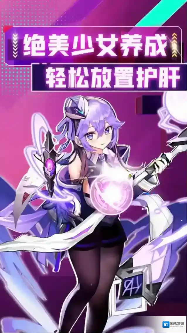 天空的魔幻城返利