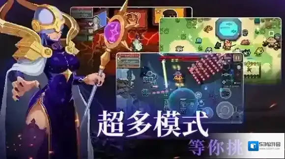 元气骑士飞剑