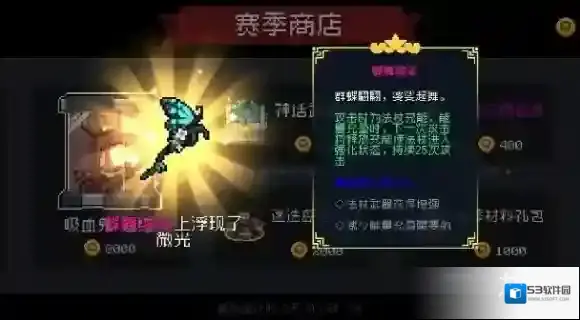 游侠网3
