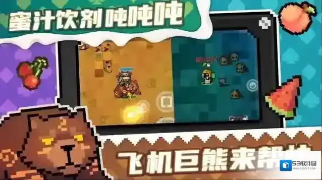 元气骑士技能