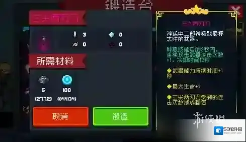 游侠网2