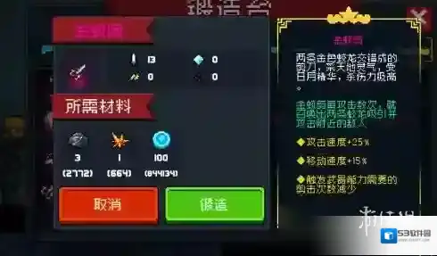 游侠网4