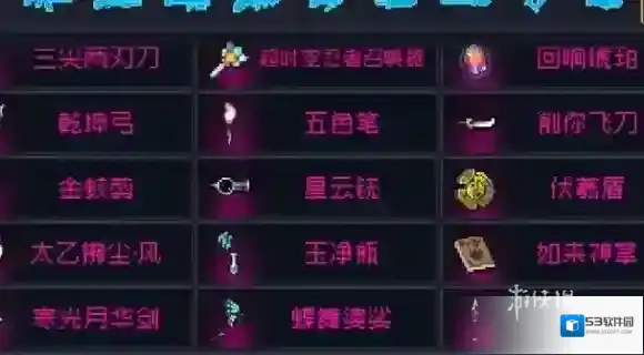 游侠网2