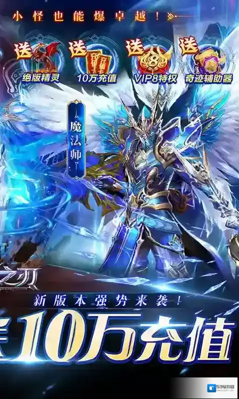 真红之刃玩家