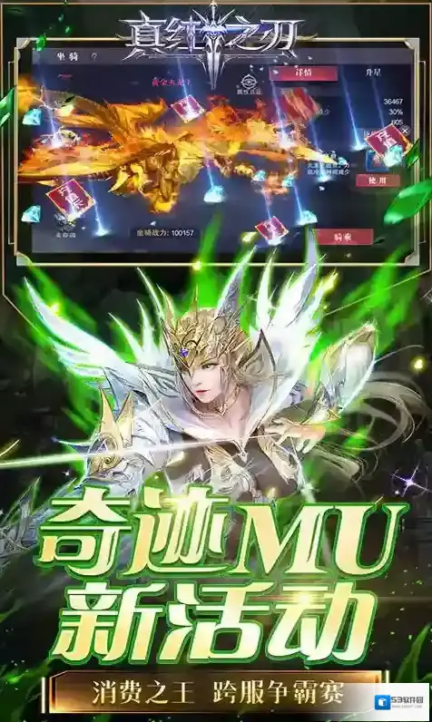 真红之刃获取