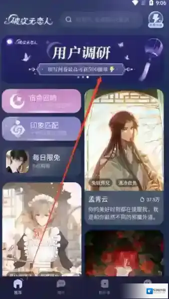 破次元恋人恋人