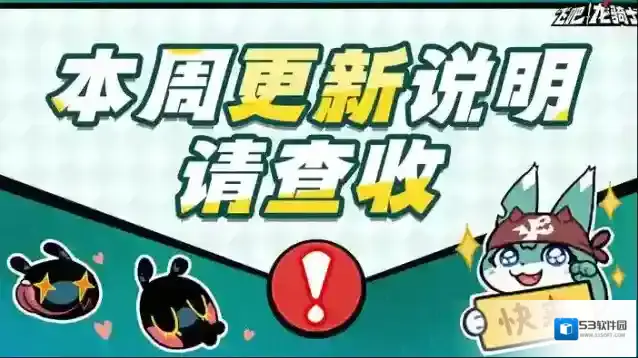 飞吧龙骑士【更新公告】新增称号功能，优化动画显示异常！