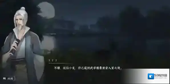 逆水寒雪芽