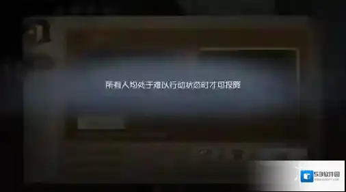 第五人格求生者