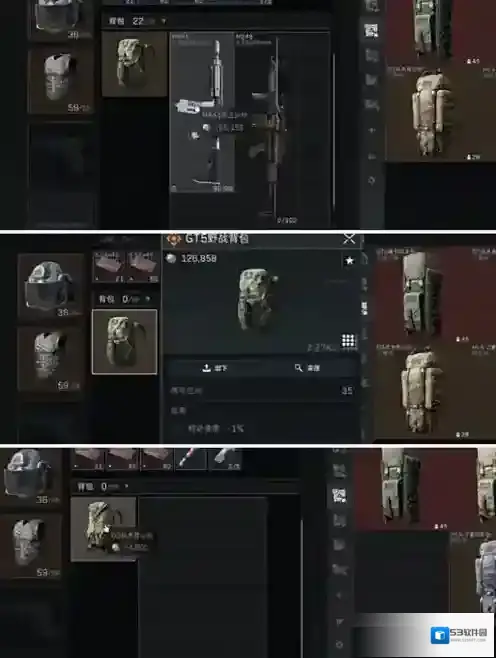 三角洲行动衰减