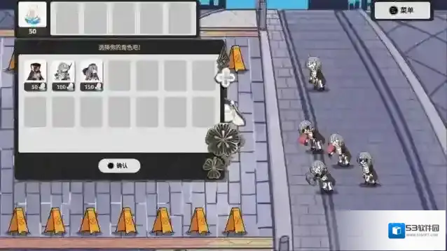 垃圾桶军团游戏