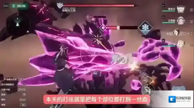 斯露德第三章boss铵格尔之茧打法攻略