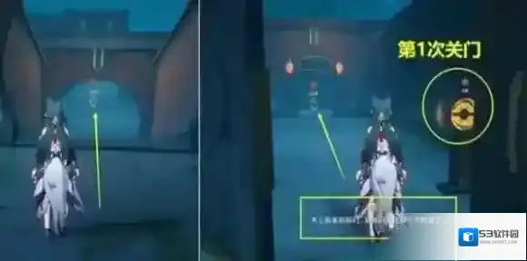 崩坏星穹铁道门关