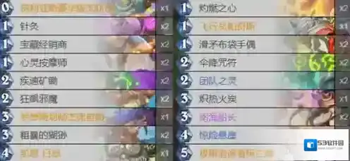 炉石传说伊利丹