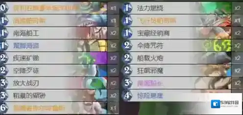 炉石传说推荐
