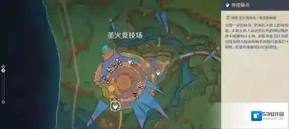 原神任务完成
