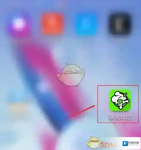 跳跳舞蹈循环播放