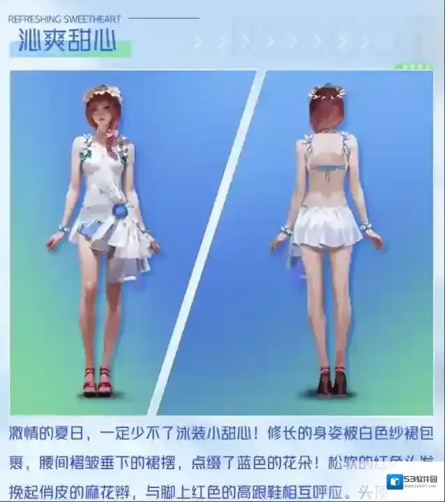 王牌战争枪皮
