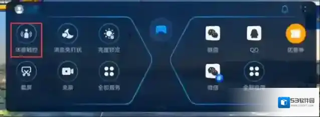 欢乐钓鱼大师操控