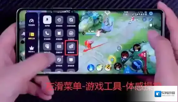欢乐钓鱼大师体感