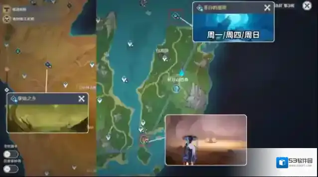 原神帝皇