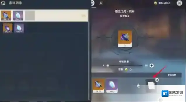 原神周本