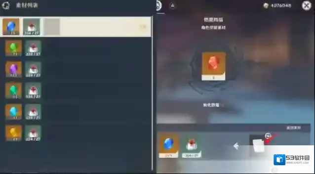 原神林尼
