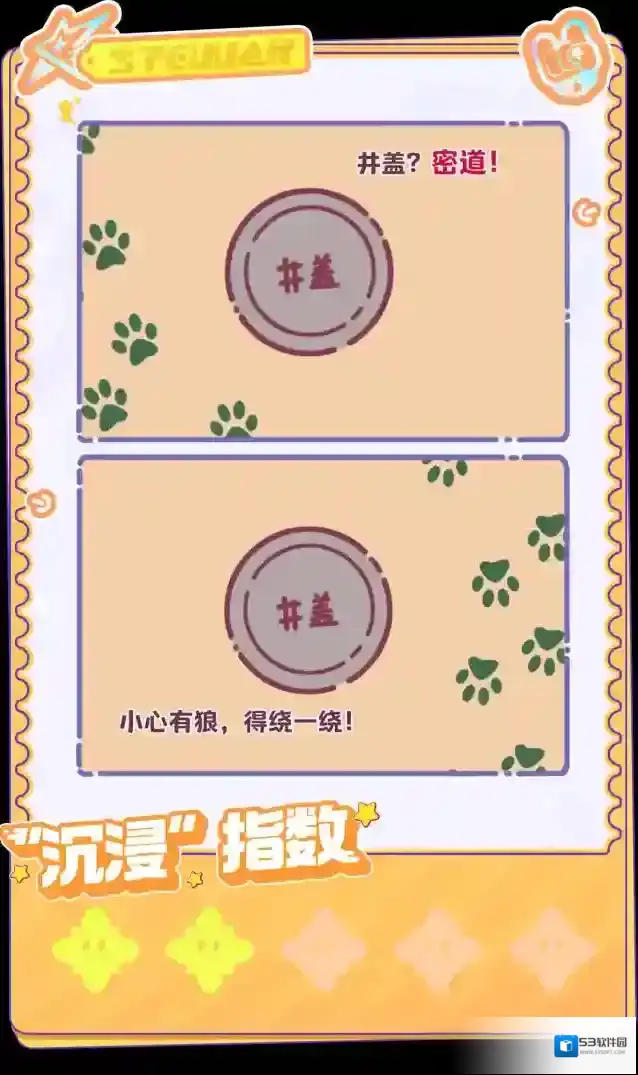 元梦之星看看你