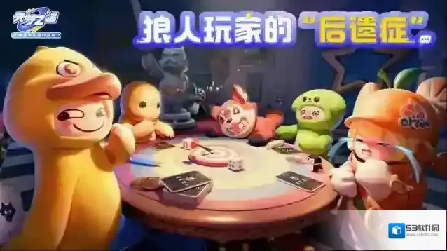 元梦之星星妹