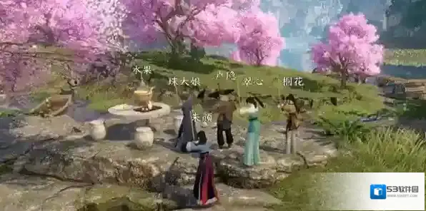 逆水寒祭祀