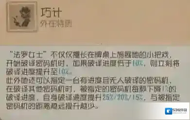 第五人格匿迹